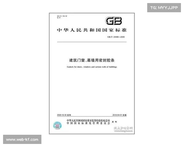 解约金条款设计，赛门约转会窗特定时段有效
